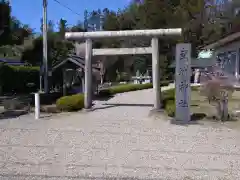 南洲神社(山形県)