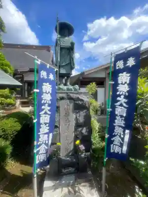 西栄寺(千葉県)