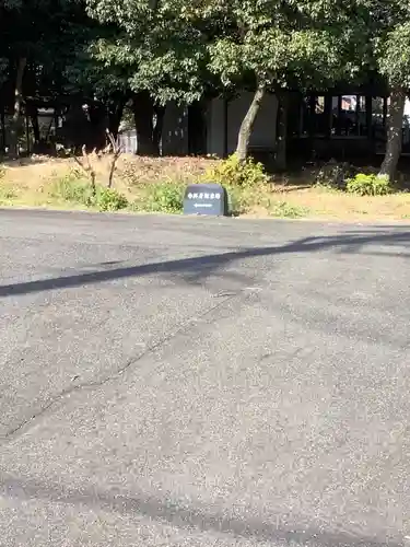 神明社（篠木町）の周辺