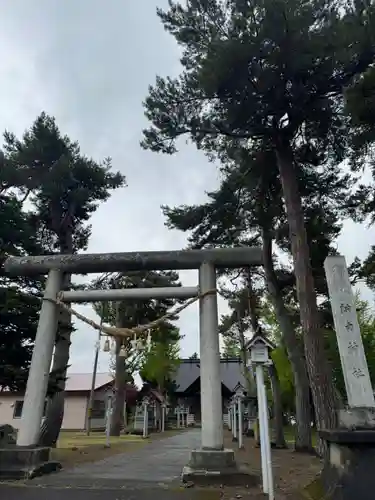 納内神社(北海道)