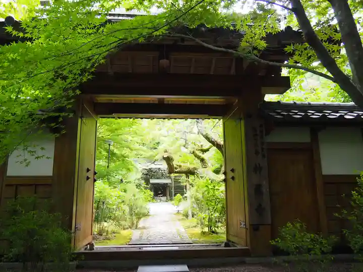 神藏寺(京都府)