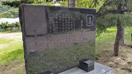 豊滝神社の歴史