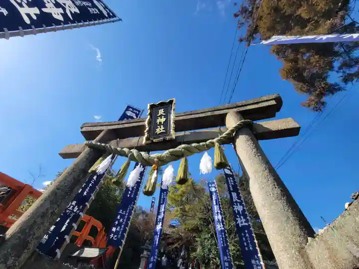 艮神社(広島県)