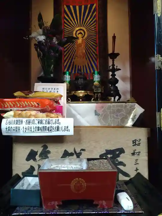 雨竜 専福寺(北海道)