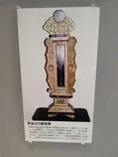 妙玄寺の歴史