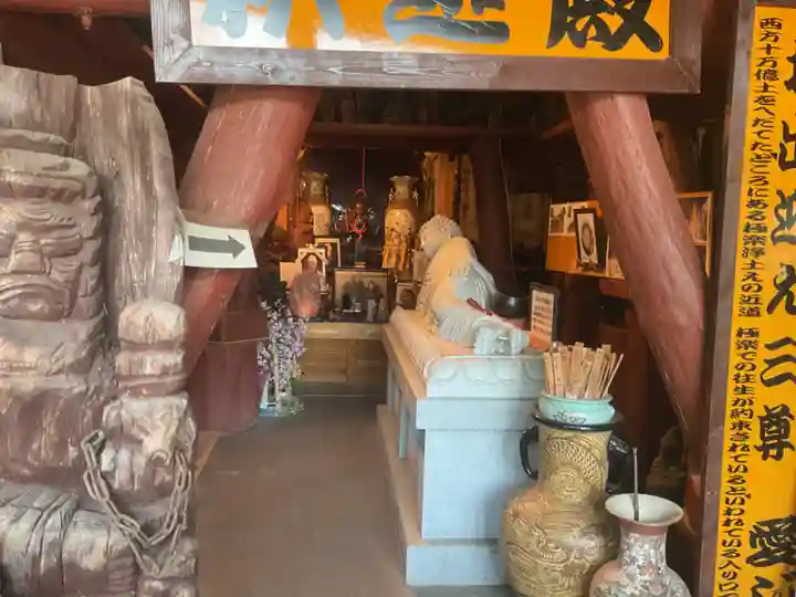 愛万博寺(愛知県)