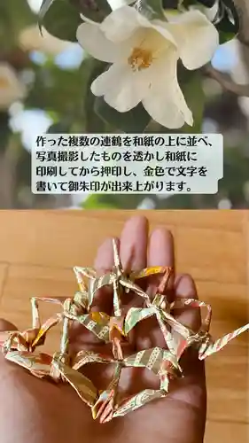 西方山極楽寺(岐阜県)