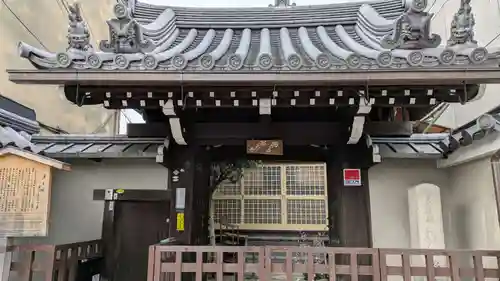 浄土院（湯たくさん茶くれん寺）の山門・神門