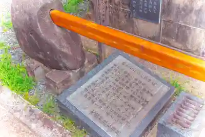 大國神社(宮城県)