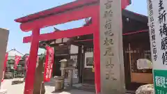 牛玉山観音寺の鳥居