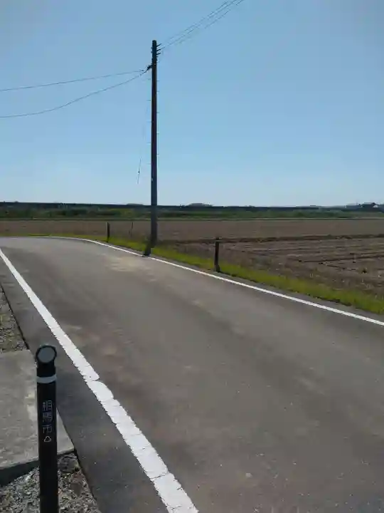 稲荷神社(大塚神社)(福島県)