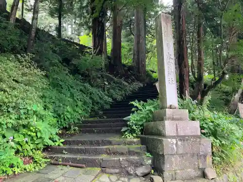 本宮神社（日光二荒山神社別宮）(栃木県)