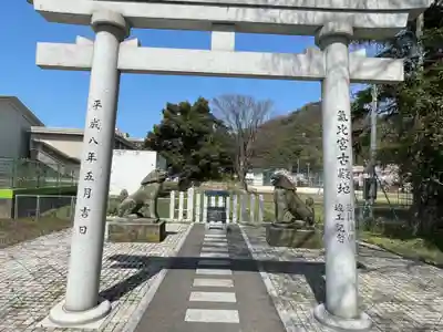 氣比神宮の鳥居