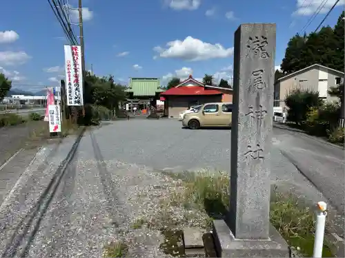 森友瀧尾神社(栃木県)