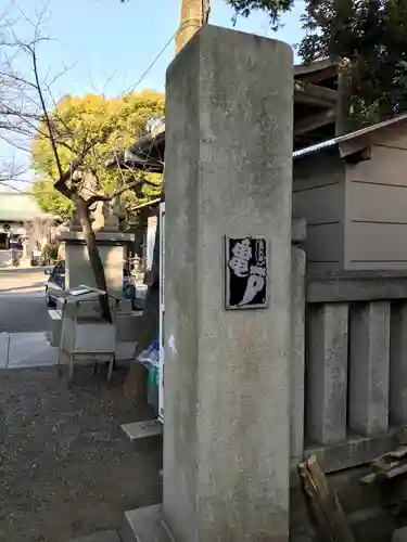 亀戸 香取神社のその他建物