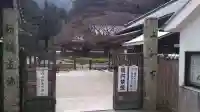 千如寺大悲王院のその他建物