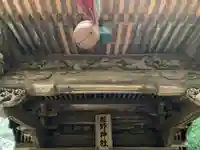 熊野神社(千葉県)