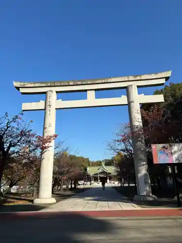 大阪護國神社(大阪府)