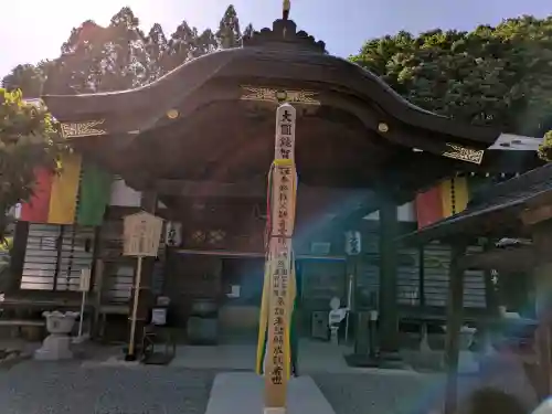 大慈寺の{uncategorized: "未分類", other: "その他", undefined: "問題あり", building: "その他建物", grave: "お墓", sacred_gate: "鳥居", guardian: "狛犬", statue: "像", buddha: "仏像", history: "歴史", nature: "自然", garden: "庭園", animal: "動物", pagoda: "塔", temizu: "手水舎", mountain_gate: "山門・神門", sanctuary: "本殿・本堂", subordinate: "末社・摂社", art: "芸術", scenery: "景色", jizo: "地蔵", ema: "絵馬", goshuin: "御朱印", omikuji: "おみくじ", items: "授与品その他", amulet: "お守り", goshuincho: "御朱印帳", eats: "食事", festival: "お祭り", votive_dance: "神楽", shichigosan: "七五三参", wedding: "結婚式", experience: "体験その他", initially: "初詣", around: "周辺", anti_infection: "感染症対策"}