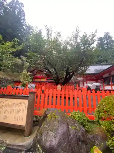 金櫻神社のその他建物