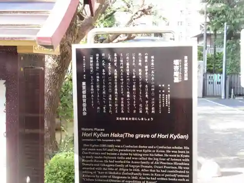 金地院のその他建物