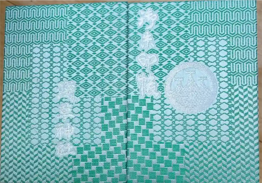 浅草神社の御朱印帳