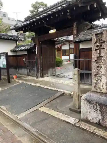 本妙寺の山門