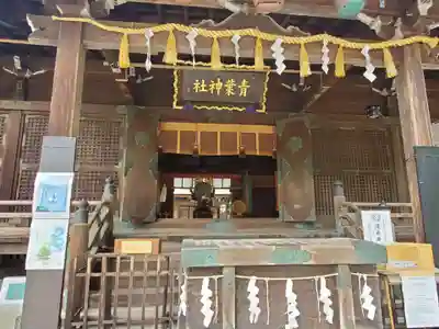 青葉神社(宮城県)