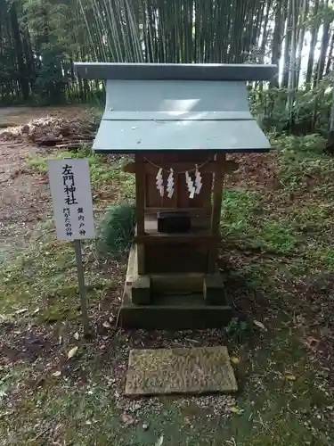 大神神社(栃木県)