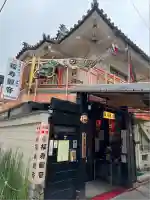 福寿観音(東京都)