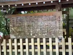 高千穂神社(宮崎県)