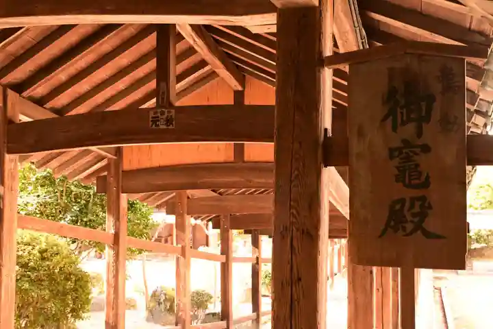 吉備津神社(岡山県)