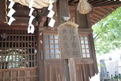 千形神社のその他建物