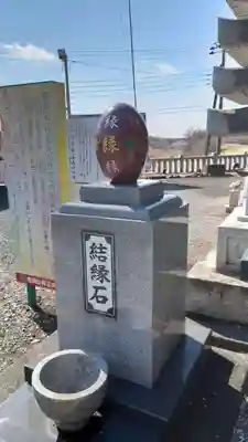 寺岡山元三大師(栃木県)