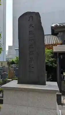 燈籠堂 浄教寺(京都府)