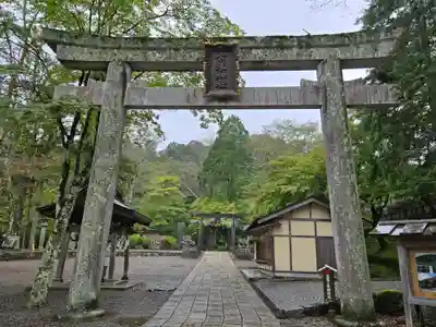 古峯神社(栃木県)