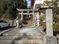 鎌足神社(福島県)