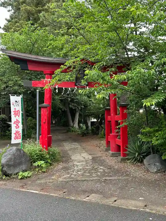 日枝神社(埼玉県)