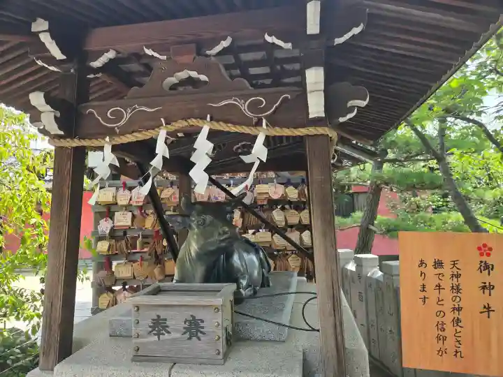 北野天満神社(兵庫県)