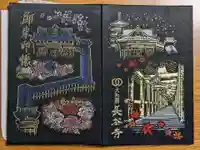 長谷寺(奈良県)