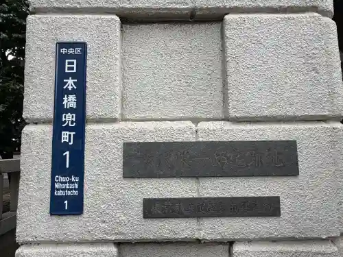 兜神社の{uncategorized: "未分類", other: "その他", undefined: "問題あり", building: "その他建物", grave: "お墓", sacred_gate: "鳥居", guardian: "狛犬", statue: "像", buddha: "仏像", history: "歴史", nature: "自然", garden: "庭園", animal: "動物", pagoda: "塔", temizu: "手水舎", mountain_gate: "山門・神門", sanctuary: "本殿・本堂", subordinate: "末社・摂社", art: "芸術", scenery: "景色", jizo: "地蔵", ema: "絵馬", goshuin: "御朱印", omikuji: "おみくじ", items: "授与品その他", amulet: "お守り", goshuincho: "御朱印帳", eats: "食事", festival: "お祭り", votive_dance: "神楽", shichigosan: "七五三参", wedding: "結婚式", experience: "体験その他", initially: "初詣", around: "周辺", anti_infection: "感染症対策"}