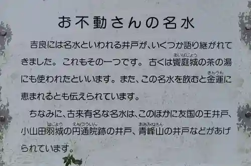 金蓮寺(愛知県)