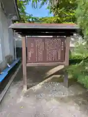 松陰神社(山口県)