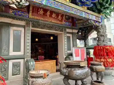 横濱媽祖廟(神奈川県)