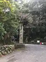 石上神宮のその他建物