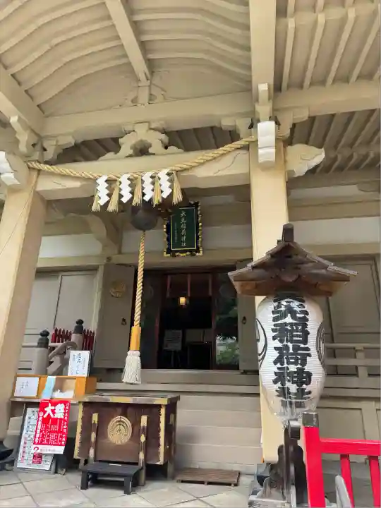矢先稲荷神社(東京都)