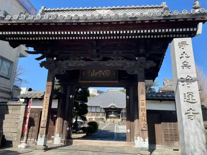 浄運寺の{uncategorized: "未分類", other: "その他", undefined: "問題あり", building: "その他建物", grave: "お墓", sacred_gate: "鳥居", guardian: "狛犬", statue: "像", buddha: "仏像", history: "歴史", nature: "自然", garden: "庭園", animal: "動物", pagoda: "塔", temizu: "手水舎", mountain_gate: "山門・神門", sanctuary: "本殿・本堂", subordinate: "末社・摂社", art: "芸術", scenery: "景色", jizo: "地蔵", ema: "絵馬", goshuin: "御朱印", omikuji: "おみくじ", items: "授与品その他", amulet: "お守り", goshuincho: "御朱印帳", eats: "食事", festival: "お祭り", votive_dance: "神楽", shichigosan: "七五三参", wedding: "結婚式", experience: "体験その他", initially: "初詣", around: "周辺", anti_infection: "感染症対策"}