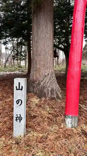 山の神神社(北海道)