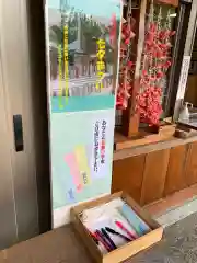 足羽神社の建物その他