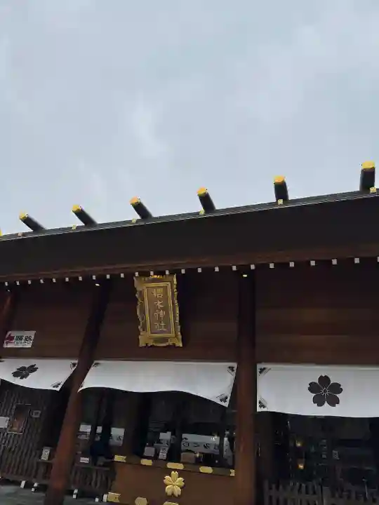 櫻木神社(千葉県)